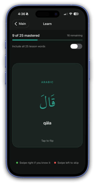 Tadabbur flashcard, Arabic side