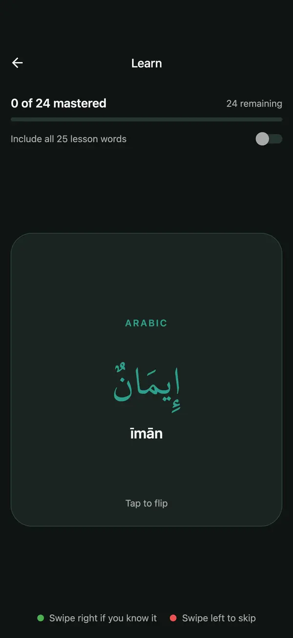 The Arabic side of a flashcard: إيمان