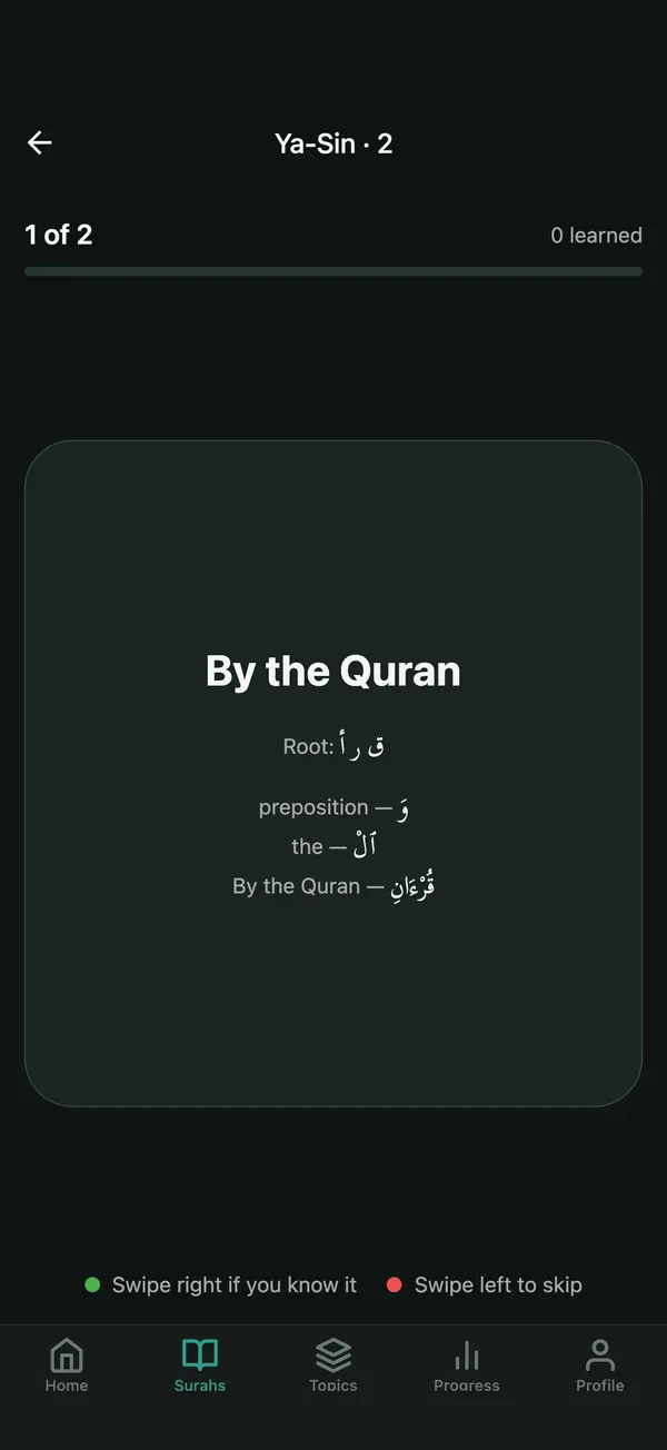The word والقرآن broken down: its root, the preposition wa, the article al, and Quran