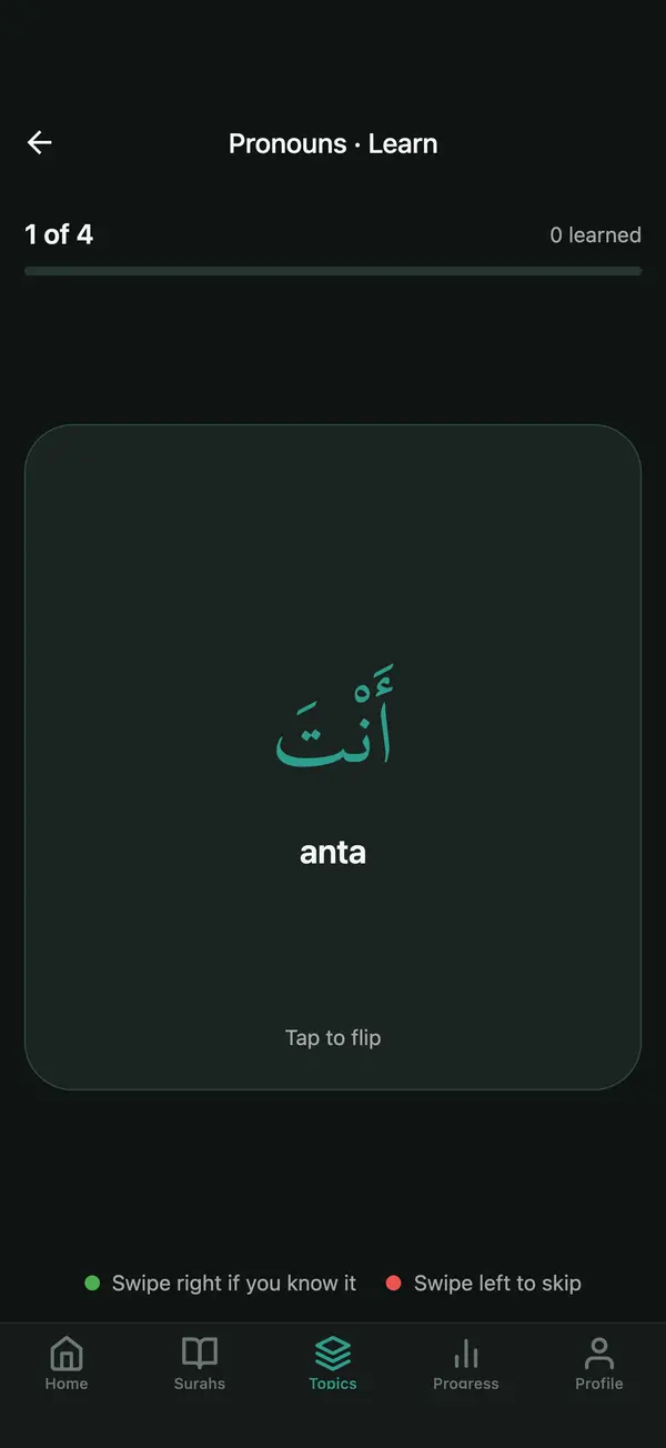 A pronoun flashcard: أنت, anta
